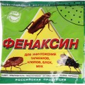 Фас дубль 125 гр