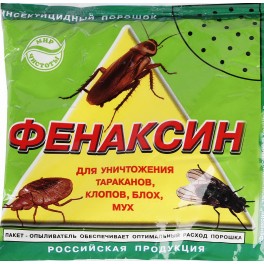 Фенаксин