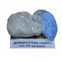 Бордоська сумиш
