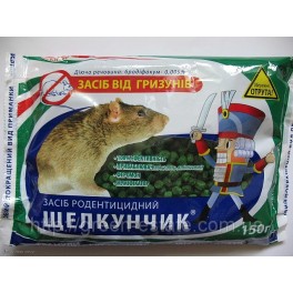 Щелкунчик гранулы 150 гр.