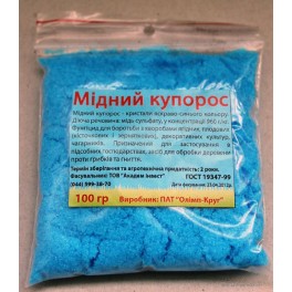 Медный купорос 100 гр