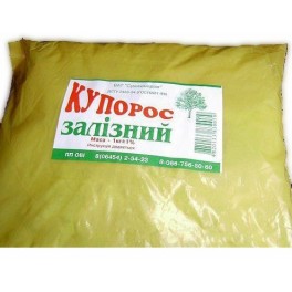 Железный купорос  500 гр