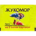Жукомор