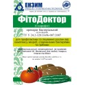 Фитодоктор
