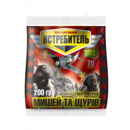 Истребитель крыс 