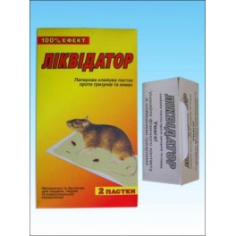 ЛИКВИДАТОР клеевая ловушка 240х170 мм (книжка)