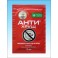 Антихрущ 10 мл