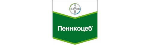 Фунгициды